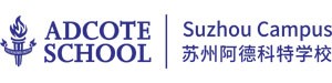 苏州阿德科特学校
